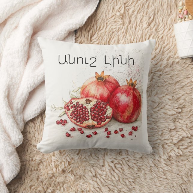 Pomegranate Throw Pillow Kussen (Deken)