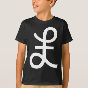 Pond Sign. T-shirt