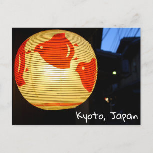 Pontocho alley, Kyoto, Japan Briefkaart