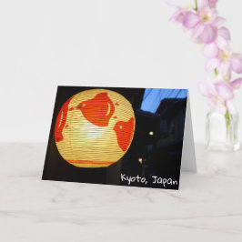 Pontocho alley, Kyoto, Japan Kaart