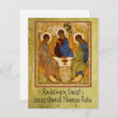 Pools Wesołych Świąt Merry KerstRublev (Voorkant / Achterkant)