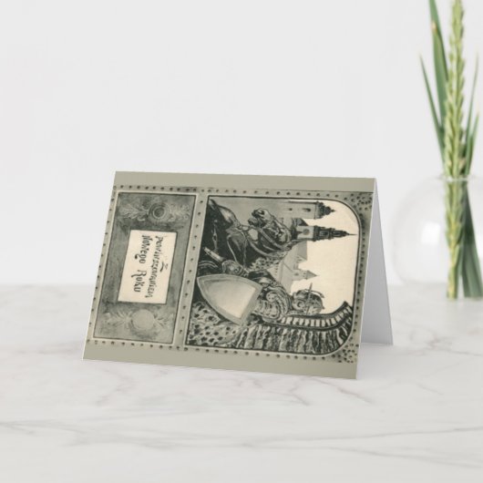 Poolse  traditionele kerstkaart kaart (Voorkant)