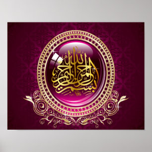 Popgeheven BE aan Allah Poster