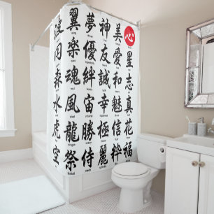 Populaire Japanse Kanji Douchegordijn