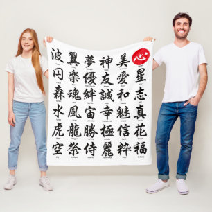 Populaire Japanse Kanji Fleece Deken