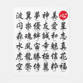 Populaire Japanse Kanji Fleece Deken (Voorkant)