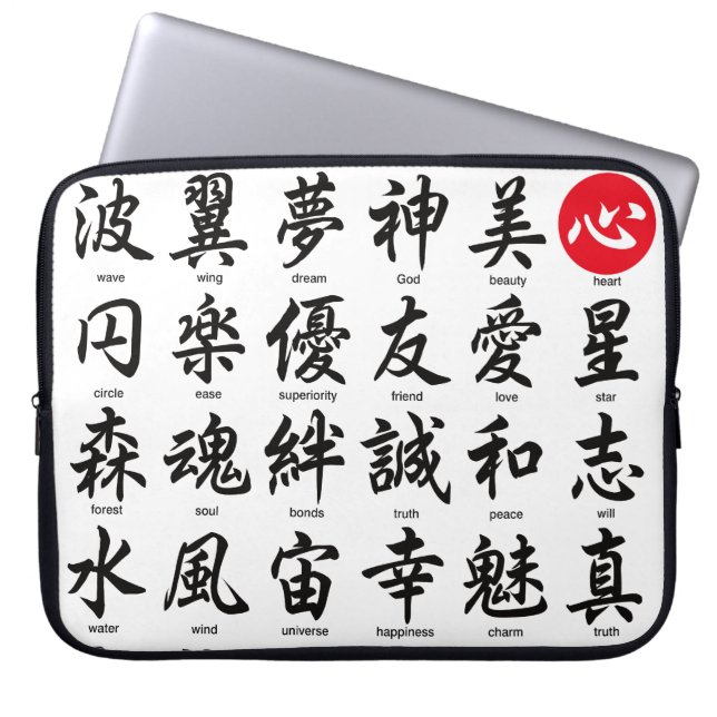 Populaire Japanse Kanji Laptop Sleeve (Voorkant)