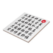 Populaire Japanse Kanji Tegeltje (Zijkant)