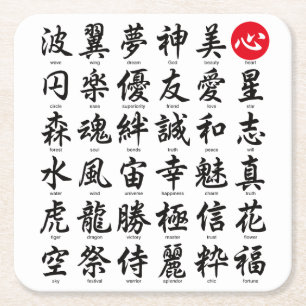 Populaire Japanse Kanji Vierkante Kartonnen Onderzetter