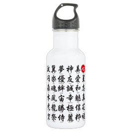 Populaire Japanse Kanji Waterfles