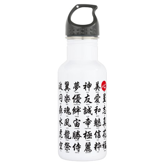 Populaire Japanse Kanji Waterfles (Voorkant)