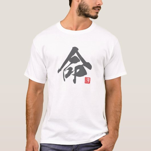Populaire Kanji [命] Leven T-shirt (Voorkant)