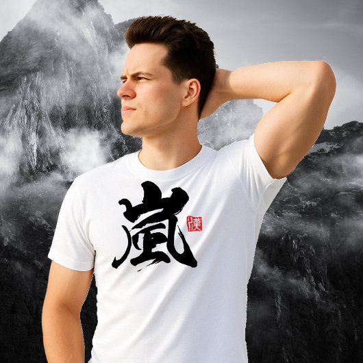 Populaire Kanji [嵐] Storm T-shirt