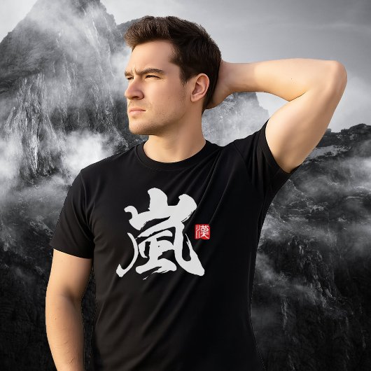 Populaire Kanji [嵐] Storm T-shirt