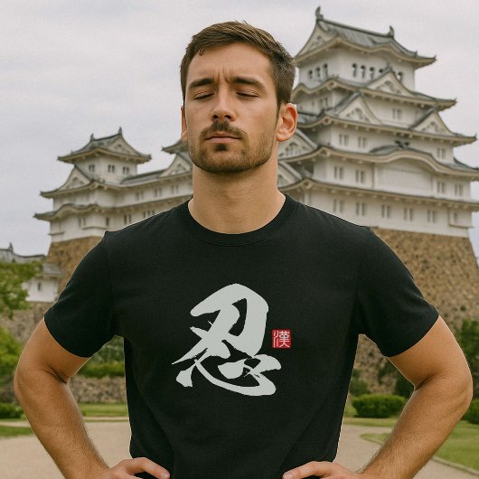 Populaire Kanji [忍] Ninja, Geduld T-shirt