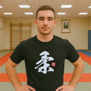 Populaire Kanji [柔] Yawara T-shirt