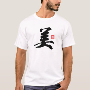 Populaire Kanji [美] Schoonheid T-shirt