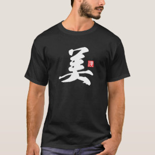 Populaire Kanji [美] Schoonheid T-shirt