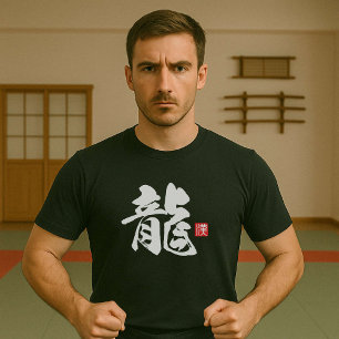 Populaire Kanji [龍] Dragon T-shirt