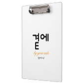 Porte-bloc 곁에, Beside You — The Quiet Meaning of Staying (Gauche)