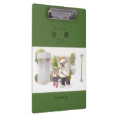 Porte-bloc Back to school (Swatch)