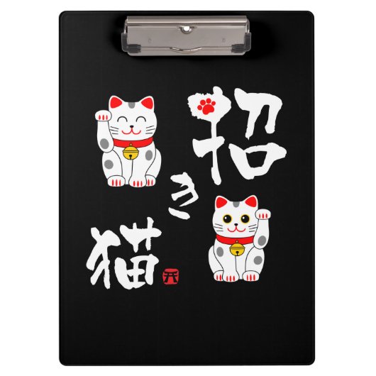 Porte-bloc Chat Manekineko-Chanceux (montrant le chat du (Devant)