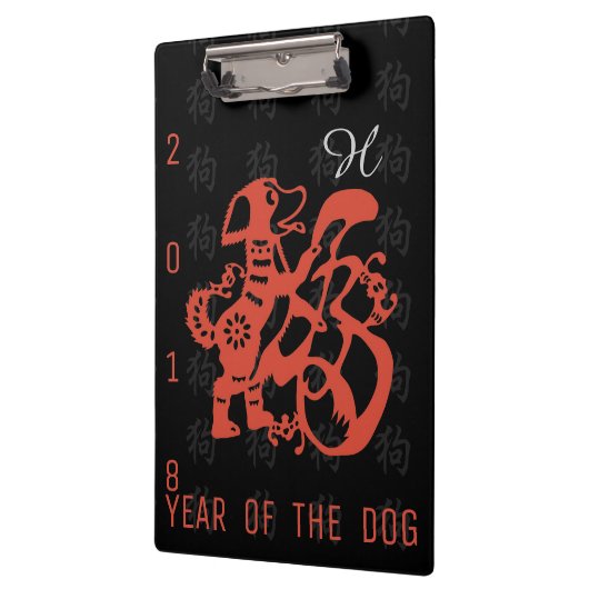 Porte-bloc Chien Papercut Nouvel An Chinois 2018 Monogramme C (Gauche)
