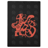 Porte-bloc Chien Papercut Nouvel An Chinois 2018 Monogramme C (Dos)