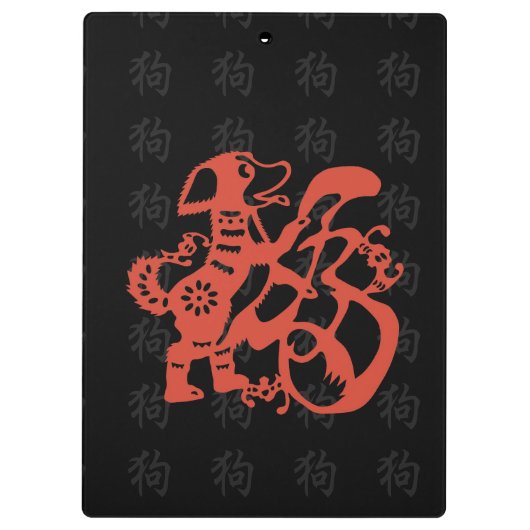 Porte-bloc Chien Papercut Nouvel An Chinois 2018 Monogramme C (Dos)