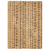 Porte-bloc Copies vintages de papier japonais (Dos)