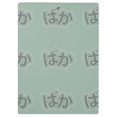 Porte-bloc Cute Kawaii Panda Clipboard (Dos)