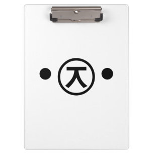 Porte-bloc Cute Kuma Bear Kaomoji Emoticon japonais Texte Art