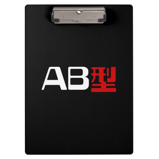 Porte-bloc Groupe sanguin AB Kanji japonais (Devant)