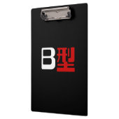 Porte-bloc Groupe sanguin B Kanji japonais (Gauche)