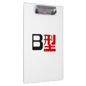 Porte-bloc Groupe sanguin B Kanji japonais (Swatch)