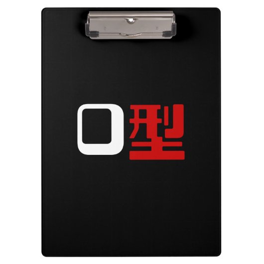 Porte-bloc Groupe sanguin O Kanji Japonais (Devant)