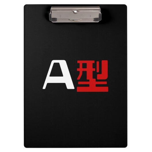 Porte-bloc Groupe sanguin Un Kanji Japonais (Devant)