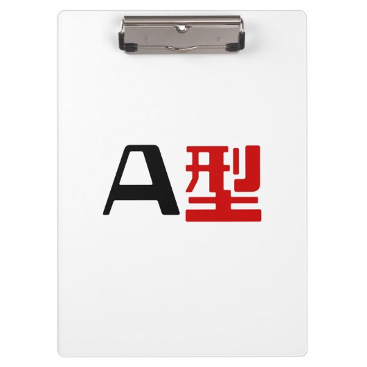 Porte-bloc Groupe sanguin Un Kanji Japonais (Devant)