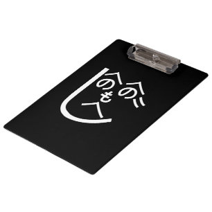 Porte-bloc Henohenomoheji へ の へ の も へ じ