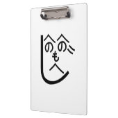 Porte-bloc Henohenomoheji へ の へ の も へ じ (Gauche)