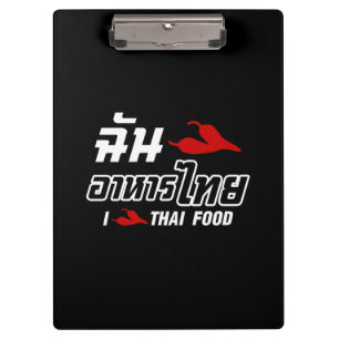 Porte-bloc I Chili (Love) Thai Food