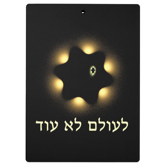 Porte-bloc Jamais Plus L'Étoile Fractée De David (Dos)