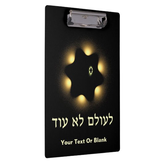 Porte-bloc Jamais Plus L'Étoile Fractée De David (Swatch)