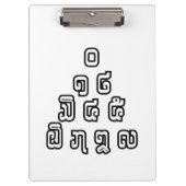 Porte-bloc Laos / Laos Numéros Pyramid Laotien Script (Devant)