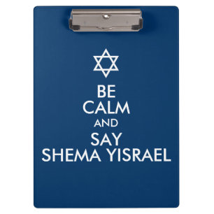 Porte-bloc Soyez Calme Et Dites Shema Yisrael