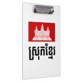Porte-bloc Srok Khmer (Swatch)