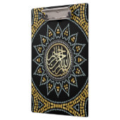 Porte-bloc Sunflower Bismillah Arabe Calligraphie (Gauche)