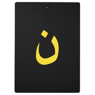 Porte-bloc Symbole chrétien Nazaréen Solidarité sur Noir