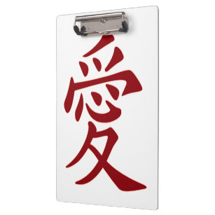 Porte-bloc Symbole d'amour chinois tatouage en encre rouge