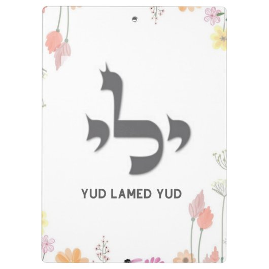 Porte-bloc Yud Lamed Yud (Dos)